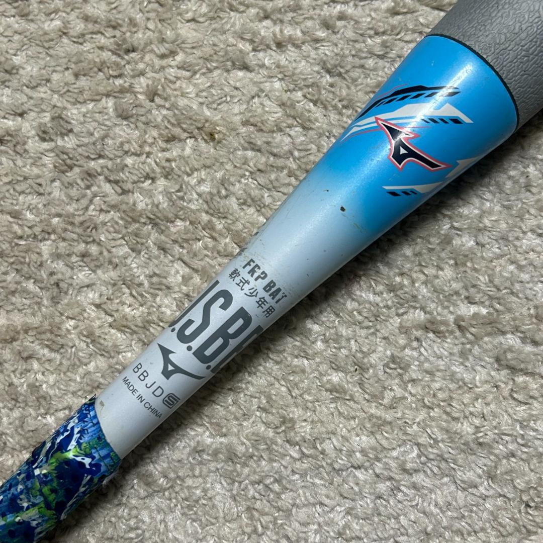 MIZUNO　ミズノ　ビヨンドマックス　EVⅡ　軟式少年用　野球　バット