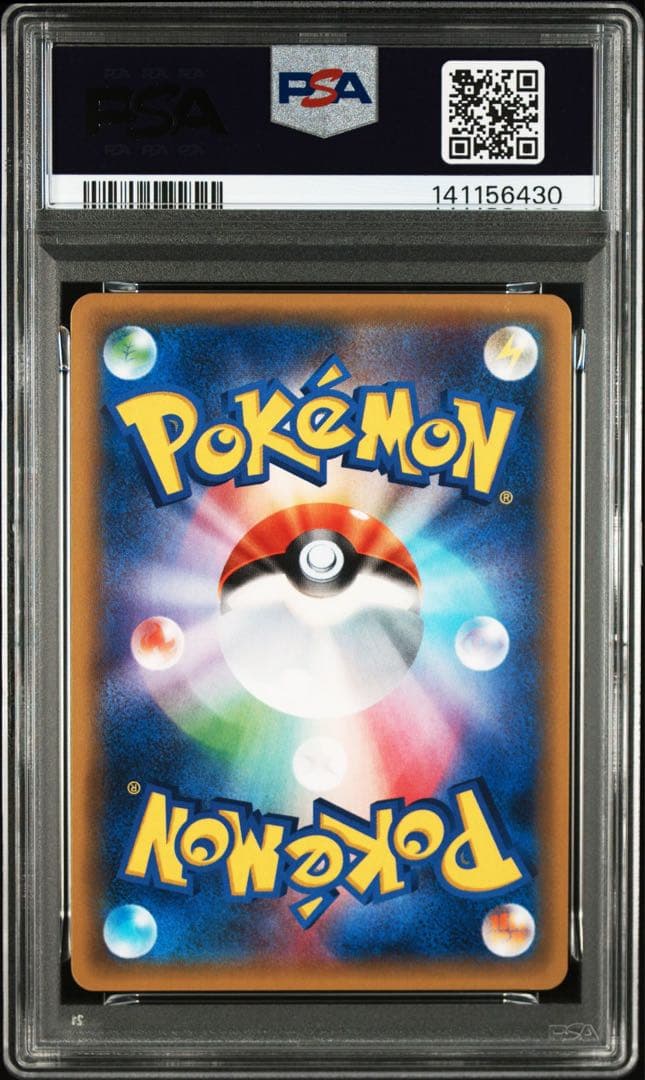 連番 プテラEX MプテラEX プロモ 182 183 XY-P ポケモンカード