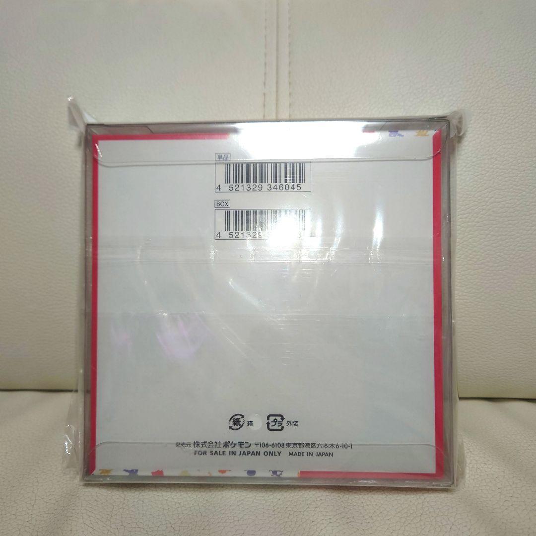 ポケモンカード151 シュリンク付　新品未開封BOX保護ケース保管　イオン購入品