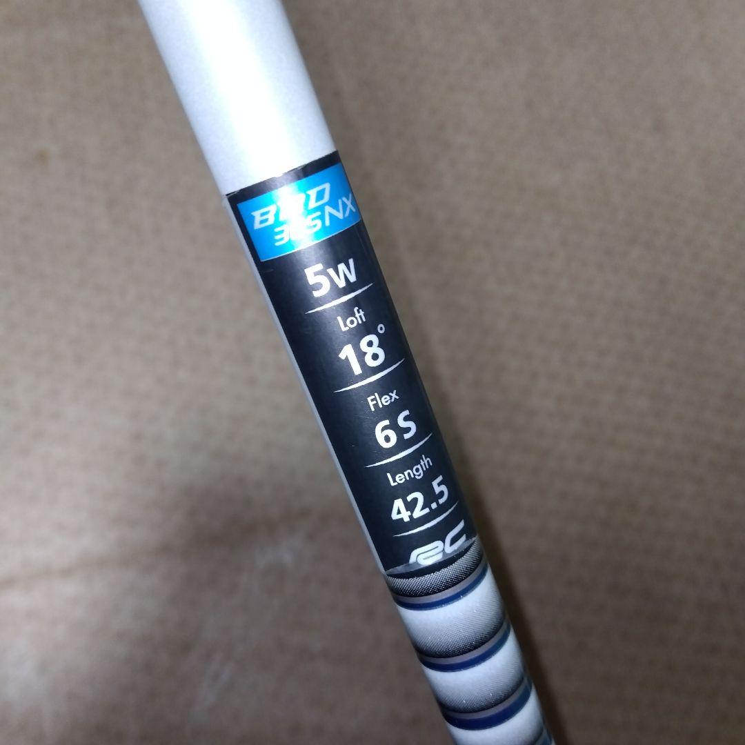 未使用に近いロイヤルコレクション BBD TourAD【６Ｓ】【５Ｗ・１８°】