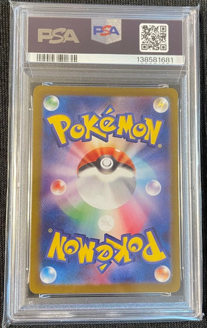 【PSA10】ミュウ ex SSR [SV4a 327/190]