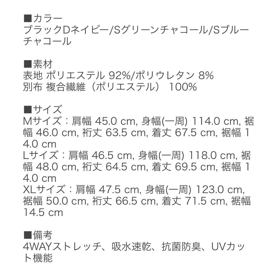 TFW49 マルチブルゾン　L