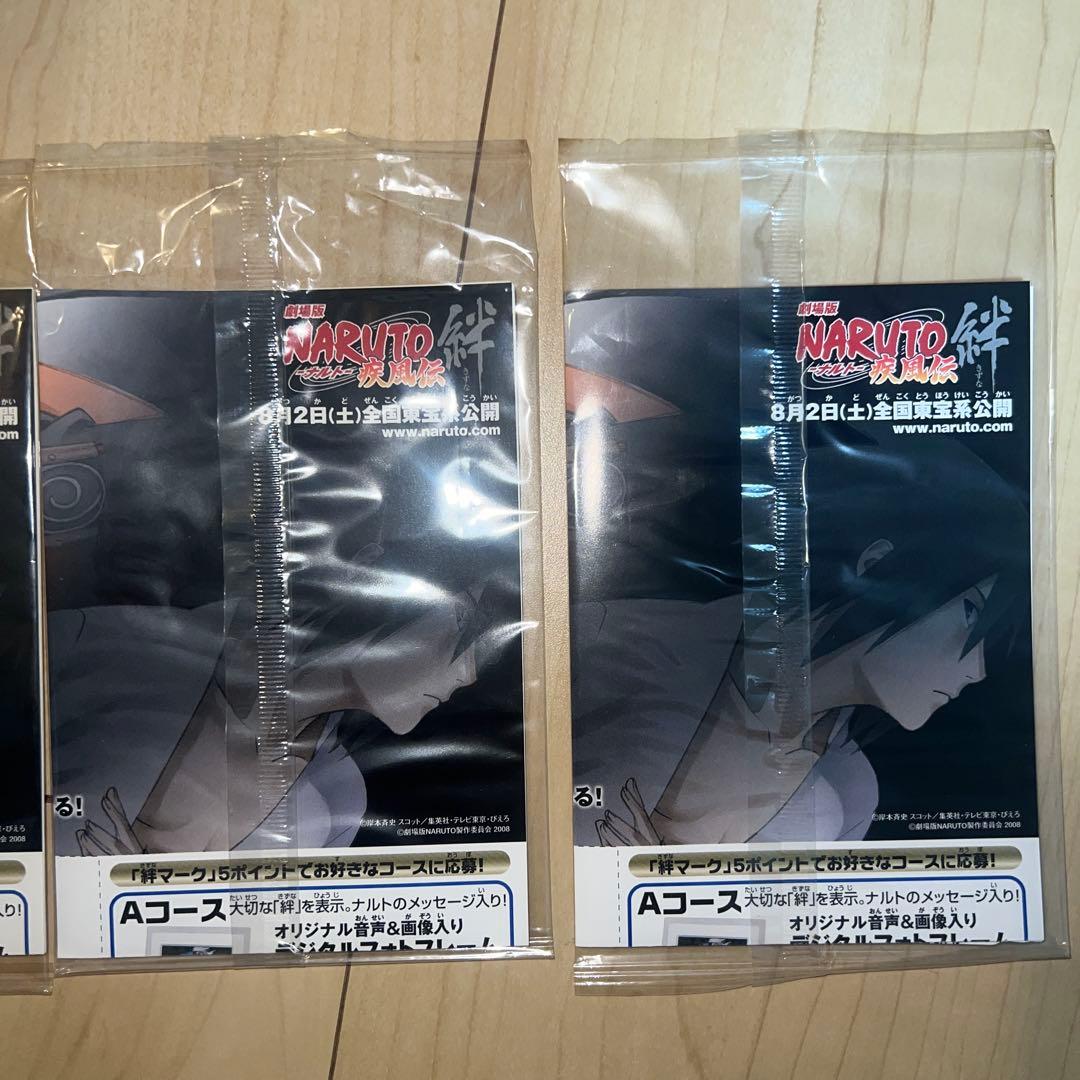 【新品未開封】ナルト 絆 映画限定プロモ ナルティメットフォーメーション 非売品