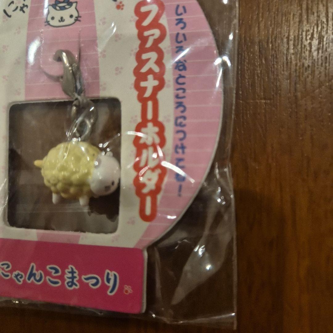にゃんにゃんにゃんこ　にゃんこまつり ファスナーホルダー 　わたにゃんこ