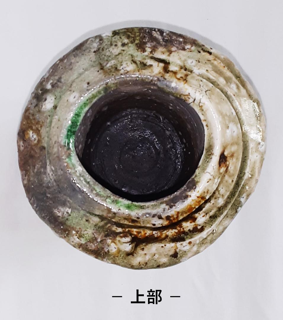 ■ 滋賀県の名工陶芸家/古谷道生作信楽焼・伊賀花入れ(共箱付)新品未使用品 ■