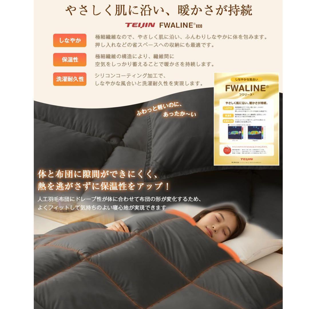 洗濯可能❤️掛け布団⭐️シングル⭐️ダックダウン⭐️エアロゲル⭐️羽毛掛け布団
