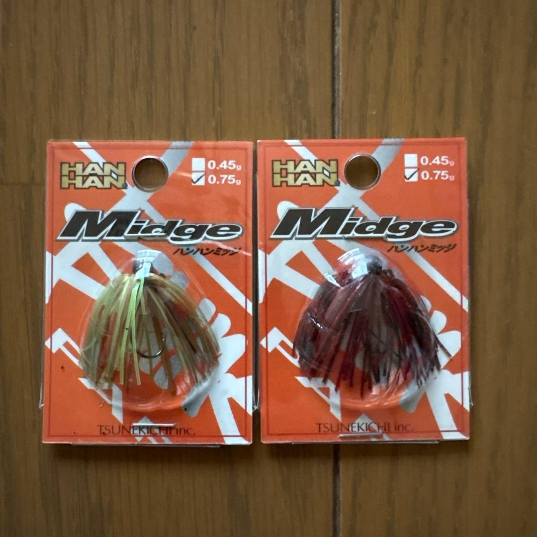 値下げ　常吉　ツネキチ　ハンハンジグ新品未開封20個セット①