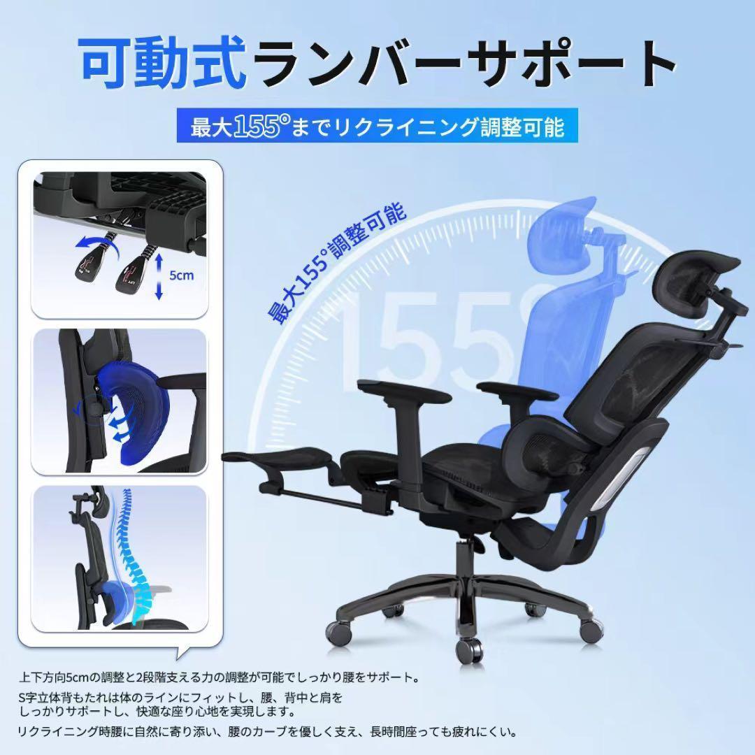 オフィスチェア 椅子 デスクチェア 5Dヘッドレスト 可動式ランバー 人間工学