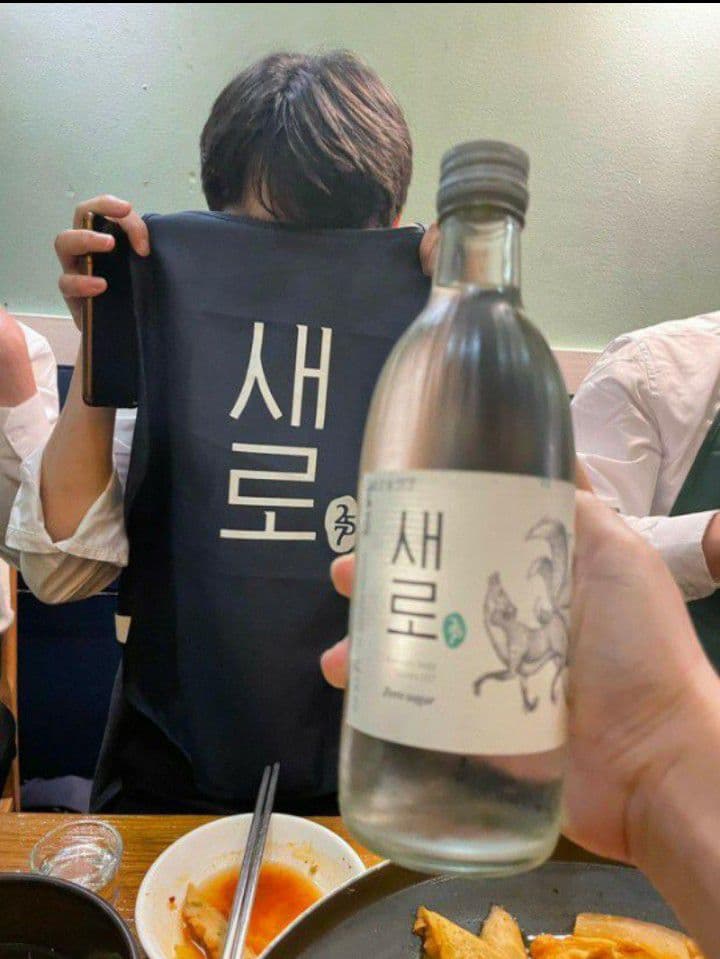 韓国焼酎 セロ 韓国ビール JINRO エプロン 韓国語 韓国ドラマ チャミスル