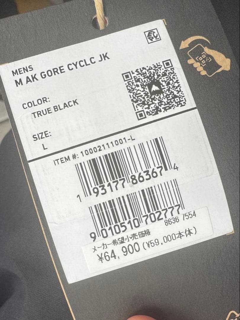 BURTON AK Cyclic GORETEX 25-26モデル サイズL