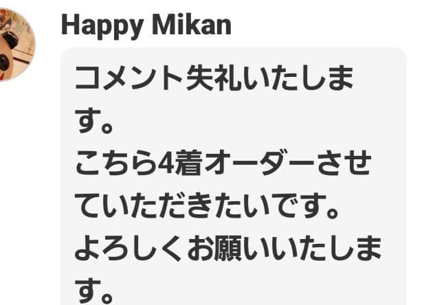 アイドル Happy Mikan