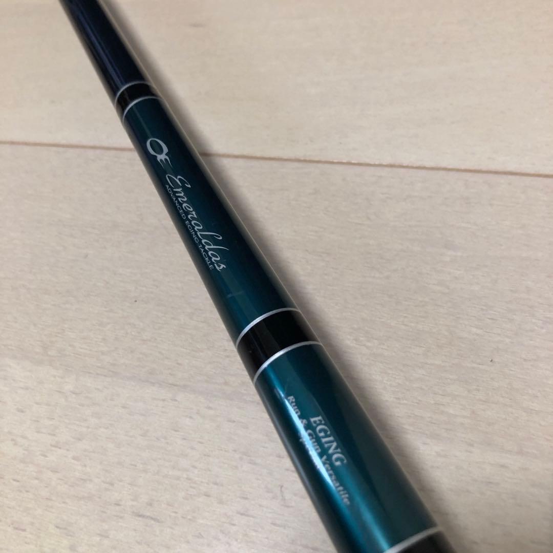 エメラルダス　ST-EG83MF-DRY
