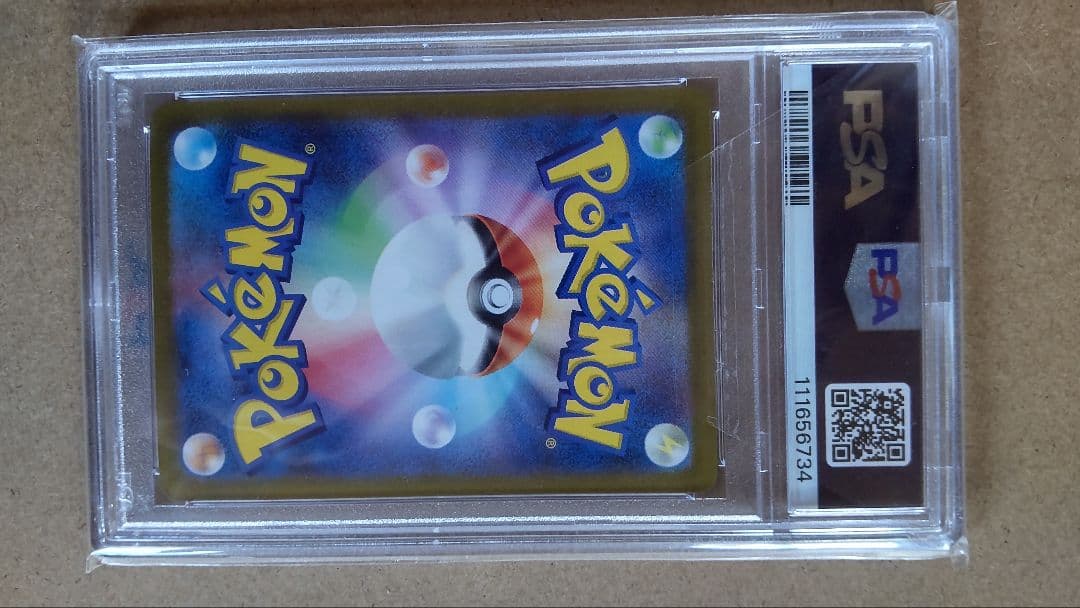 【PSA10】カメックスex SAR