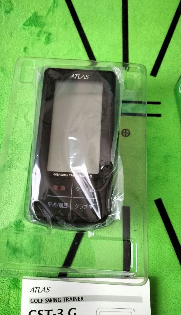 ATLAS ゴルフスイングトレーナー GST-3 G
