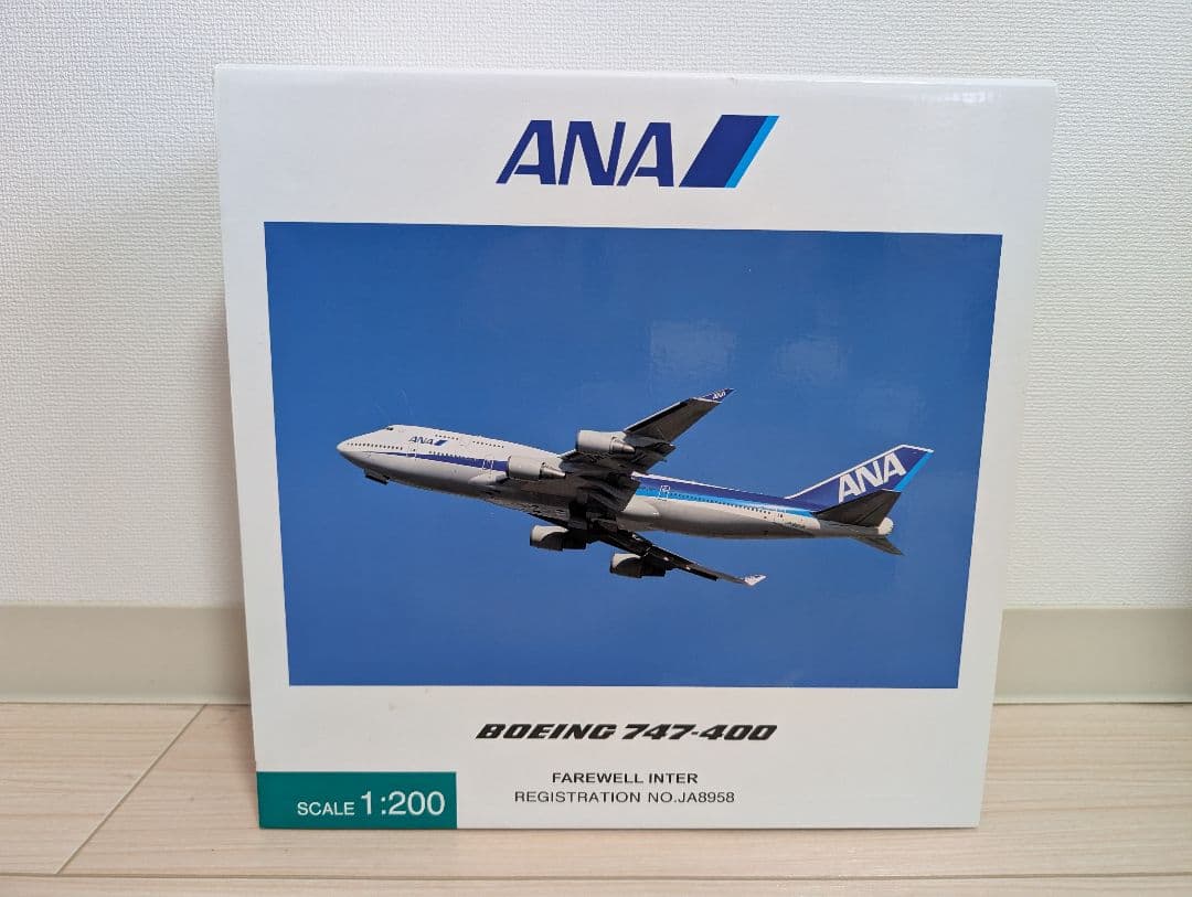 航空機・ヘリコプター ANA B747-400 JA8958 1/200