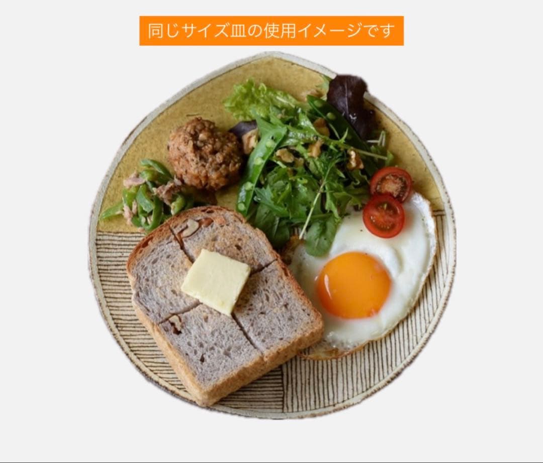 【市岡 泰】しずく皿　Lサイズ　約22cm 作家のうつわ　美品　白&黄