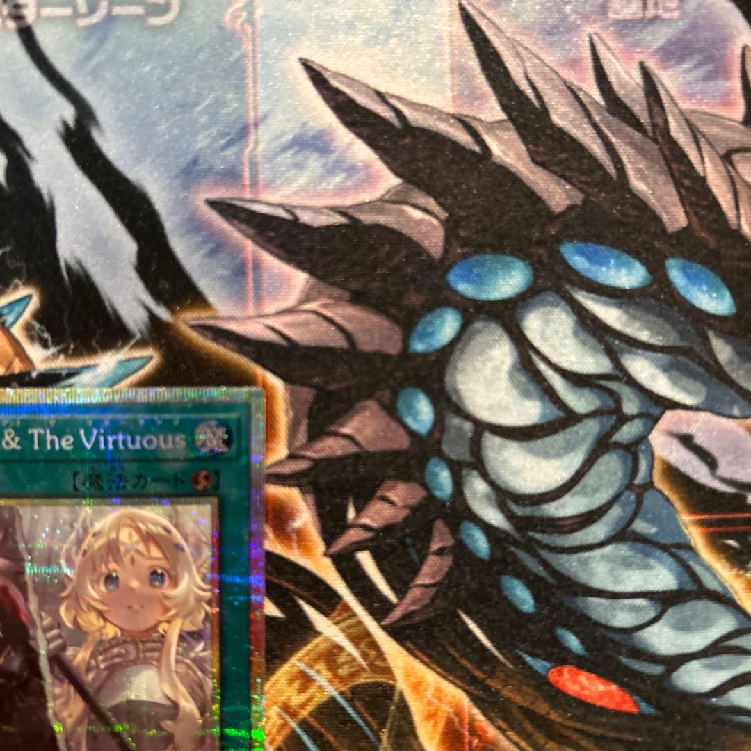 遊戯王 the Fallen ＆ The Virtuous プリズマ