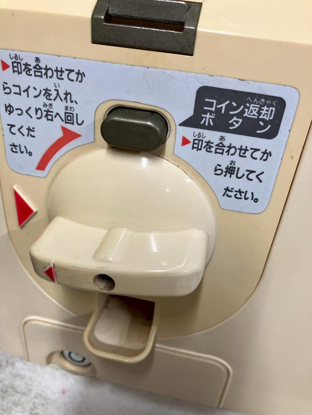 特価品SHO-167C 【ユージン】スリムボーイハーフサイズ 中古ガチャガチャ