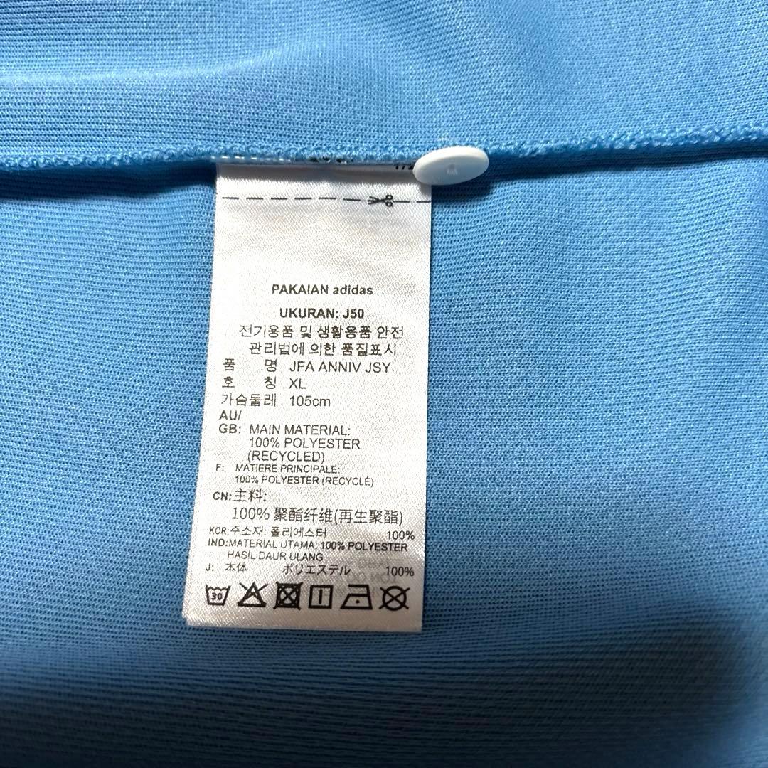 【新品・激レア】日本代表100周年記念ユニフォーム 17番 田中碧 アディダス