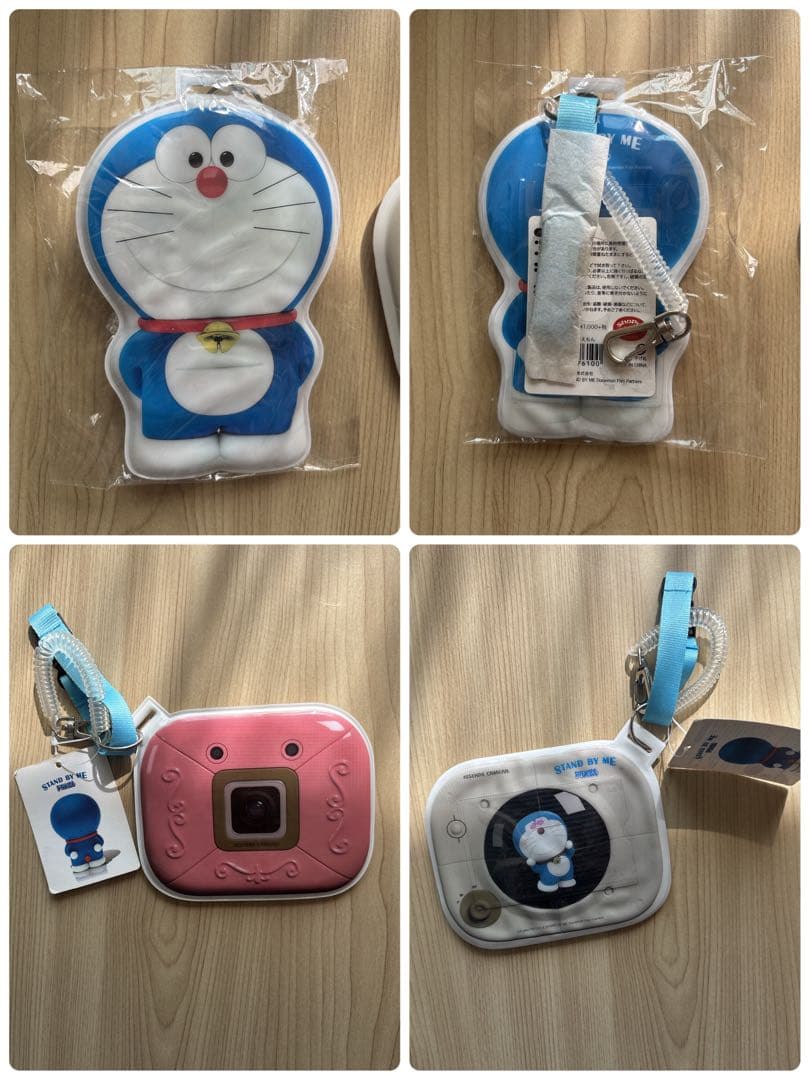 ドラえもん　スタンドバイミー　2 グッズ　まとめ売り
