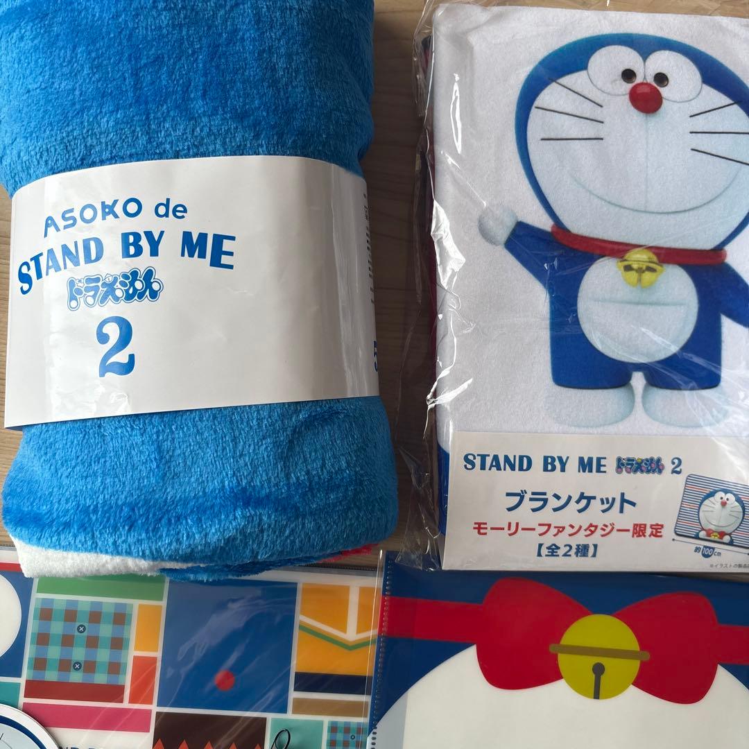 ドラえもん　スタンドバイミー　2 グッズ　まとめ売り