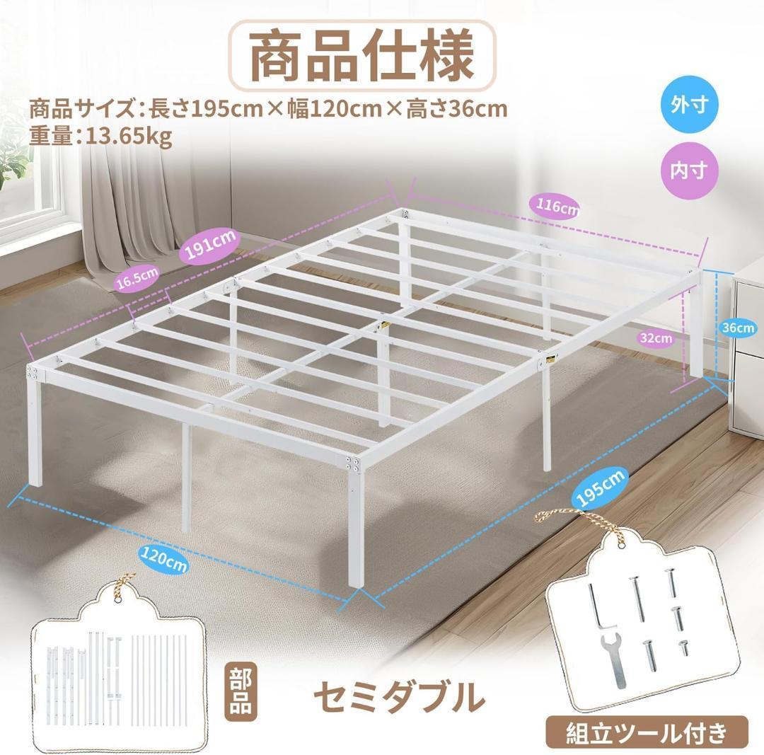 300kgok⭐️セミダブル ベッドフレーム　ローベッド 頑丈 静音　ホワイト