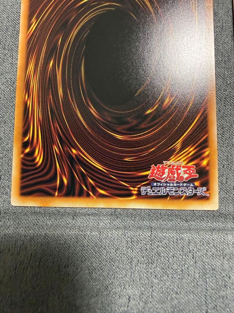 遊戯王　聖王の粉砕　ドミナスパージ　オーバーフレームプリズマレア　3枚まとめ売り