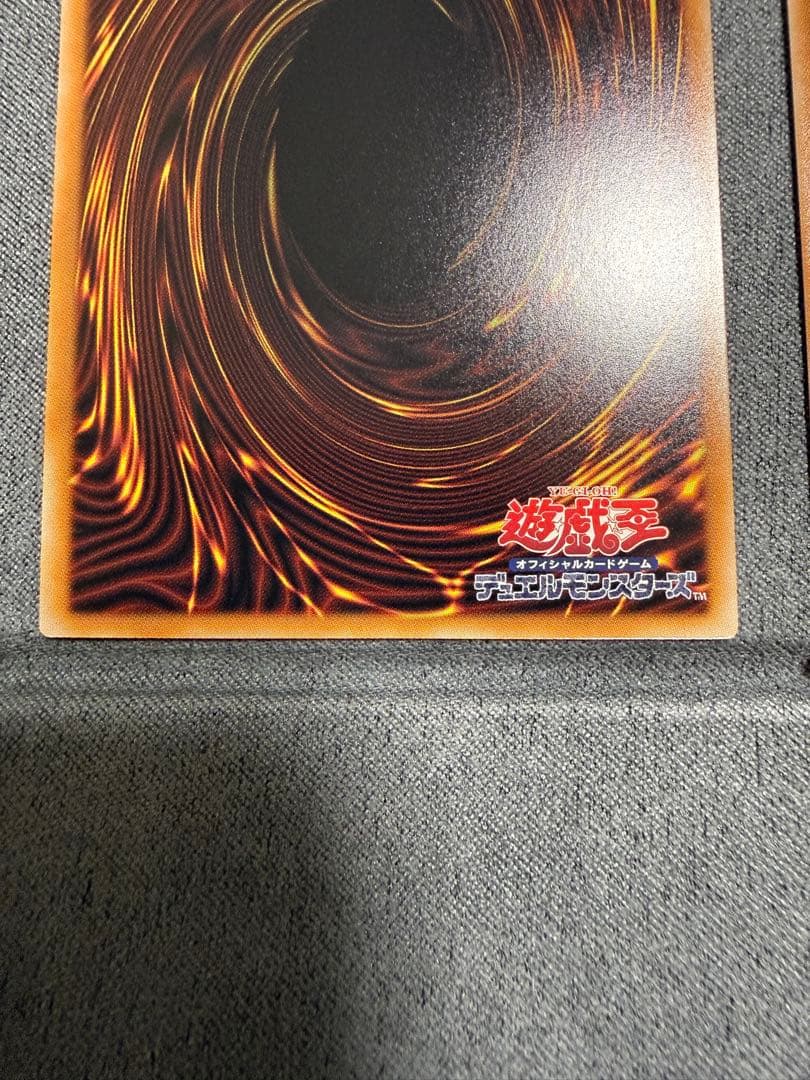 遊戯王　聖王の粉砕　ドミナスパージ　オーバーフレームプリズマレア　3枚まとめ売り
