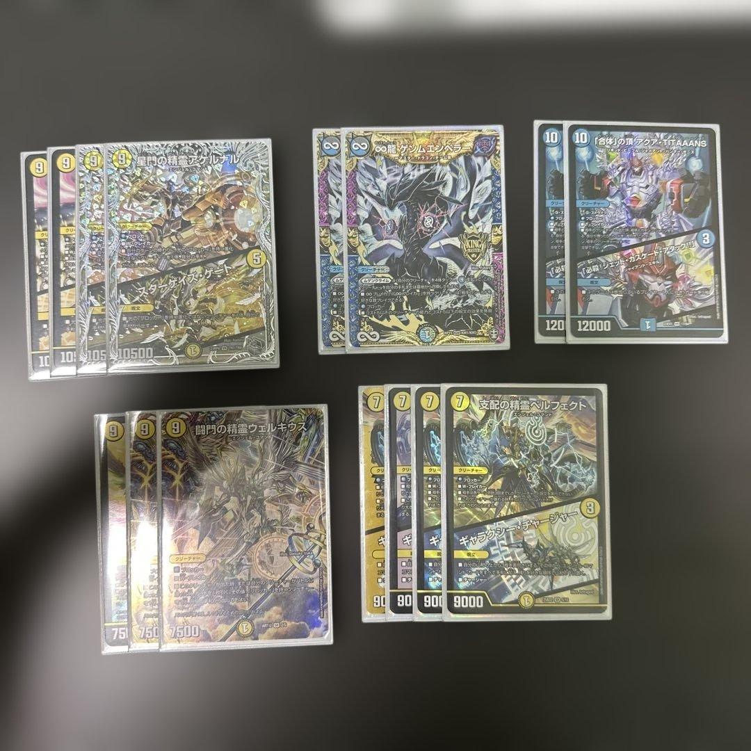 青白天文デッキ　春休み限定価格