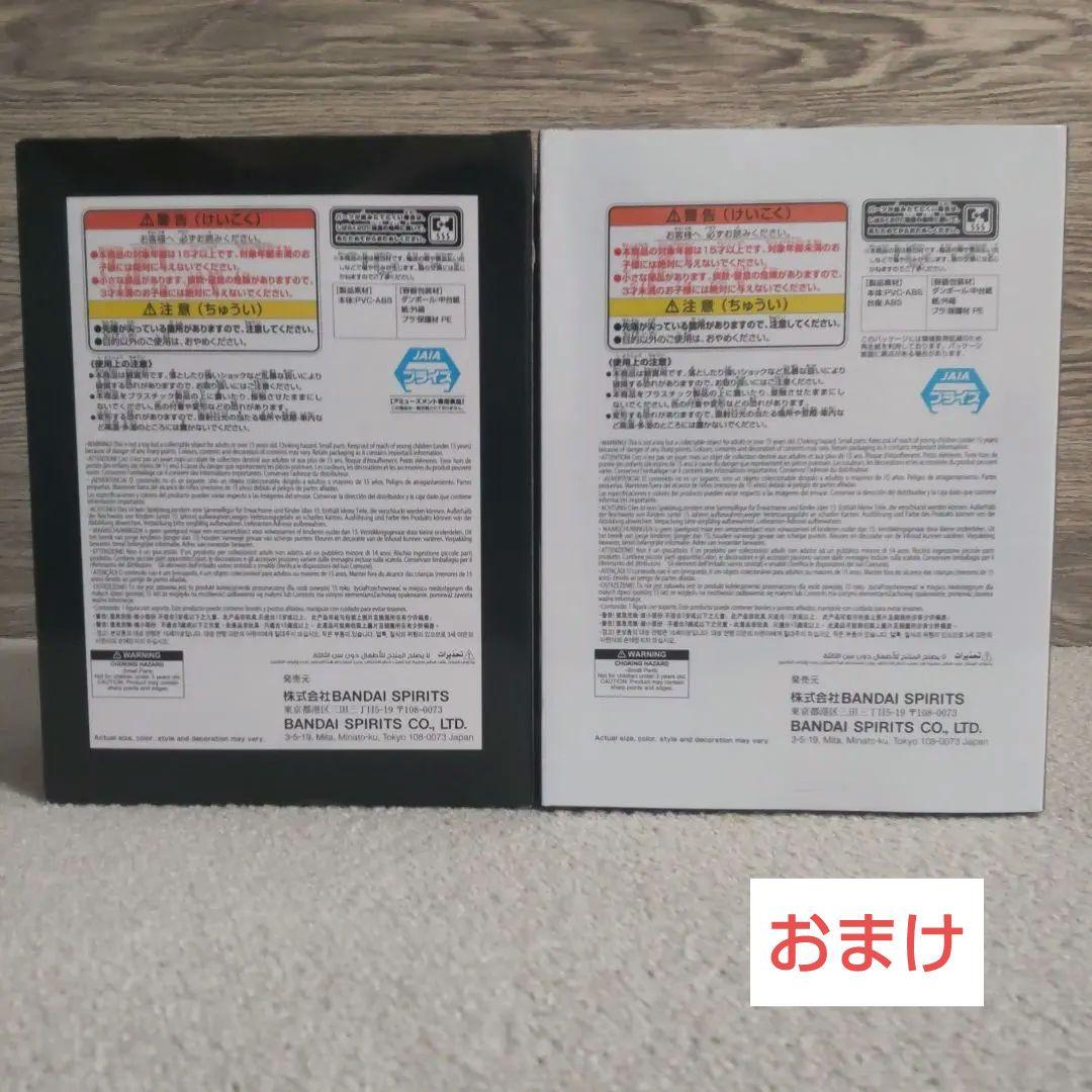 【希少】【レア】ワンピース 造形王頂上決戦フィギュア 12体セット＋おまけ2体