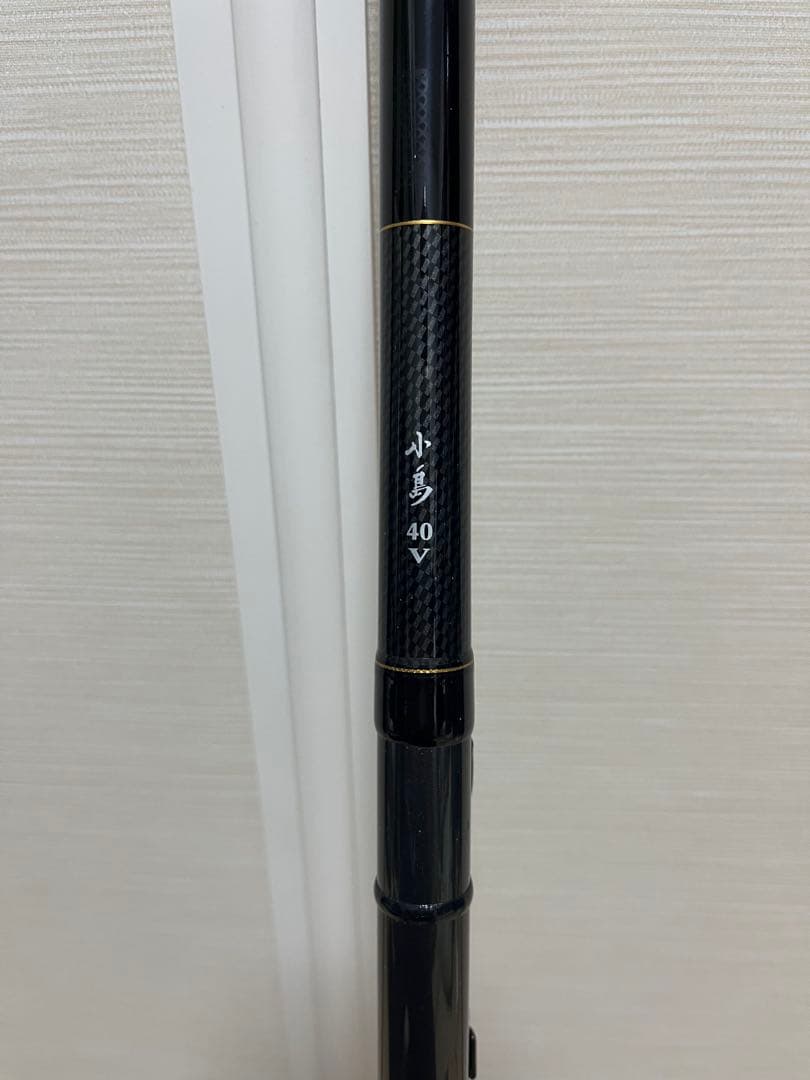ダイワ　小島 V40 （小継振出）【磯竿】【美品】