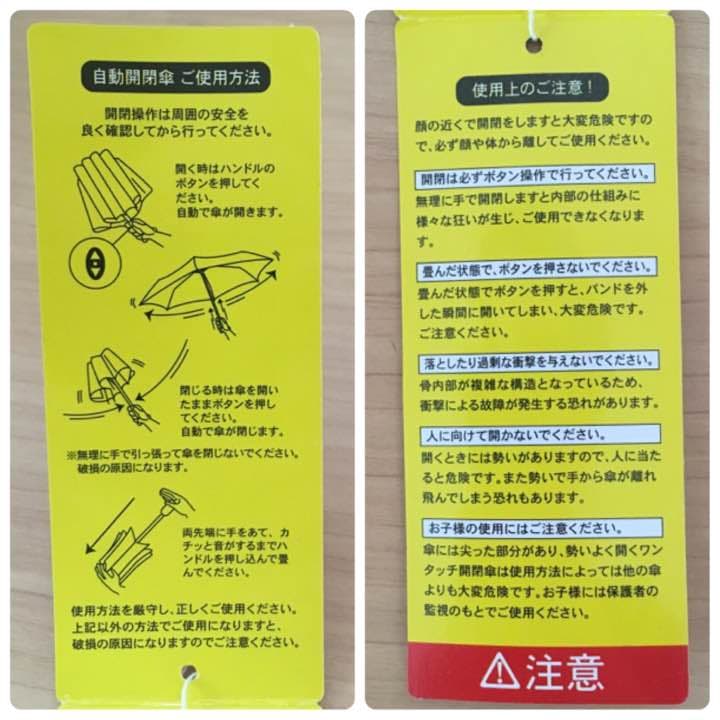 折り畳み傘（自動開閉）クリーブランド ゴルフ アンブレラ