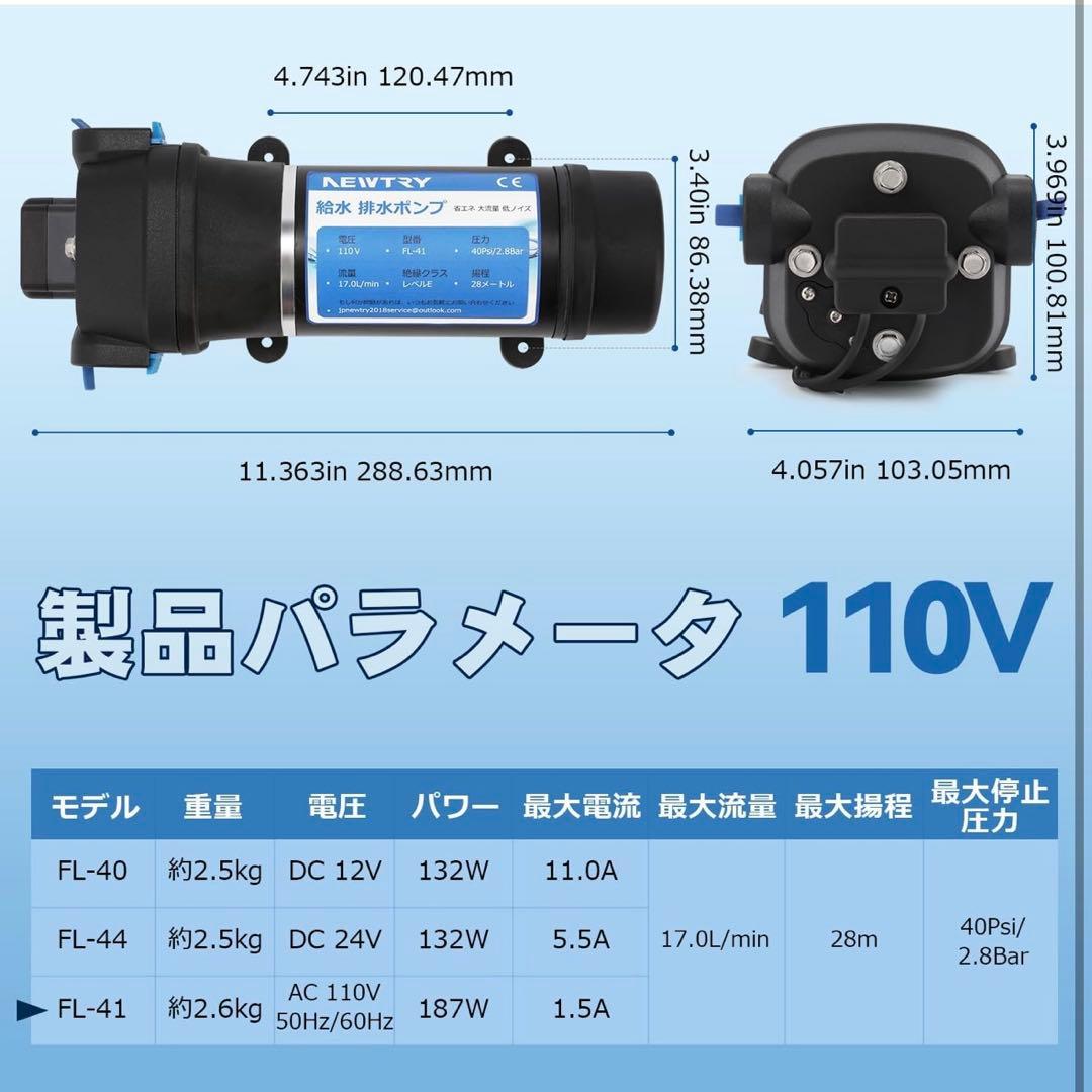 給水 排水ポンプ ダイヤフラムポンプ 自吸式ウォーターポンプ