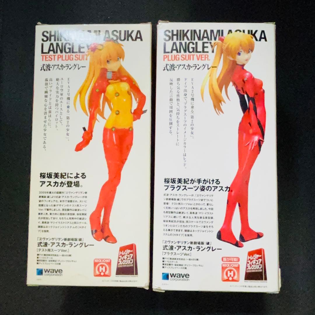 WAVE 式波・アスカ・ラングレー トレジャーフィギュア　2体セット売り