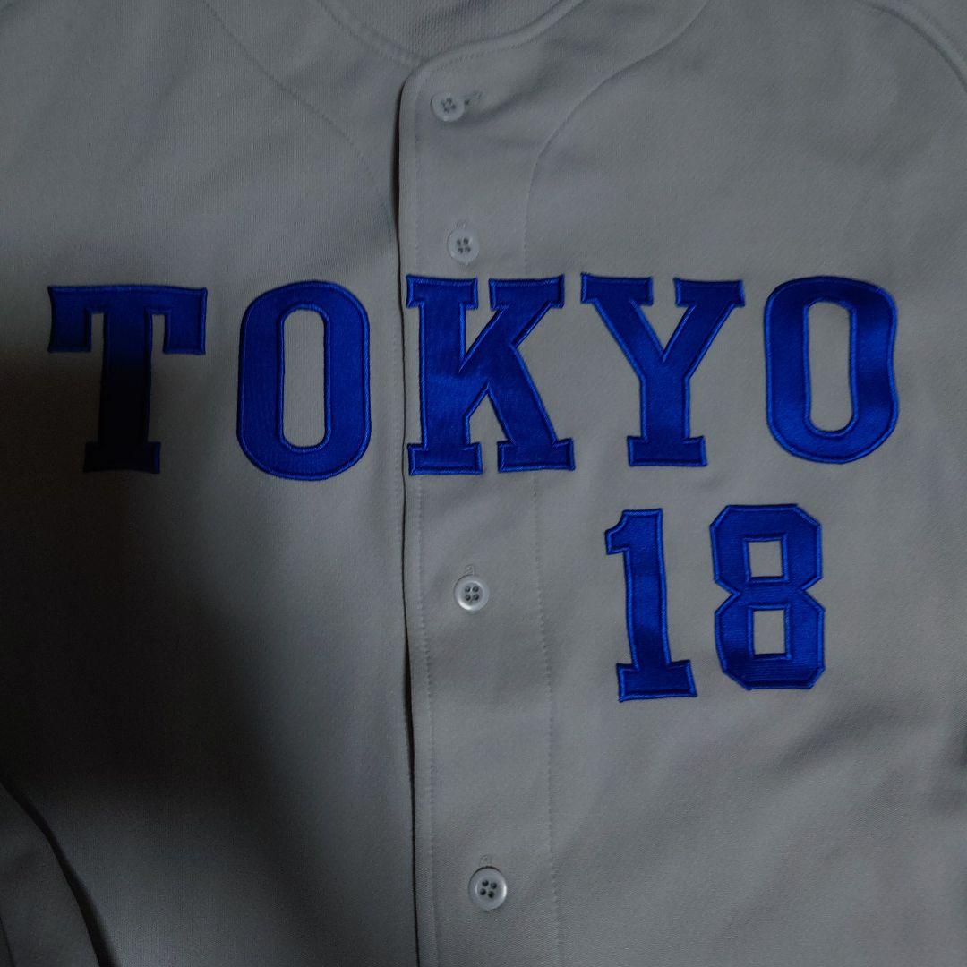 東京大学のユニフォーム一応上下ですTOKYO 18 ユニフォーム グレー