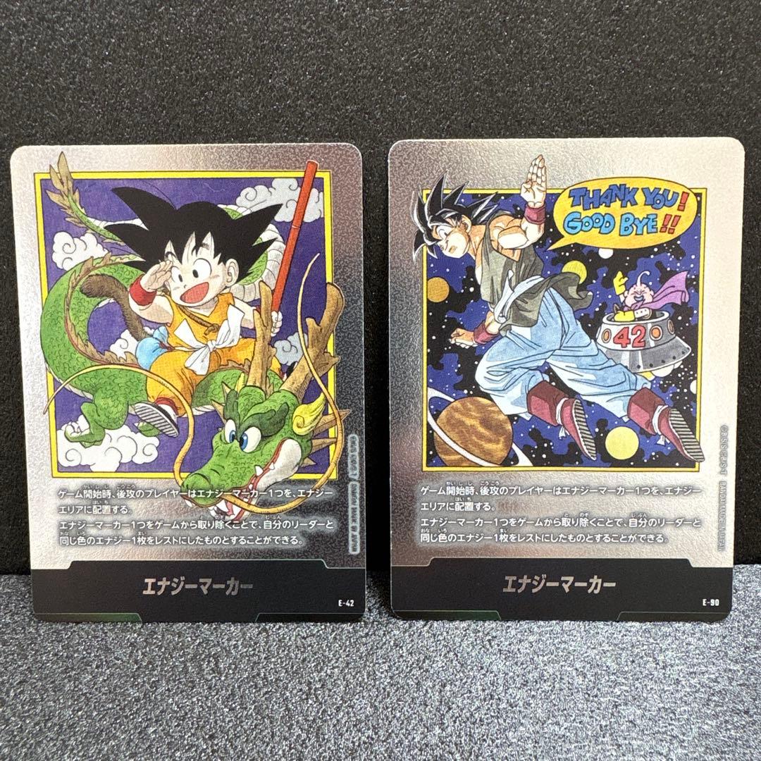 フルコンプ42枚 フュージョンワールド マンガブースター エナジーマーカー