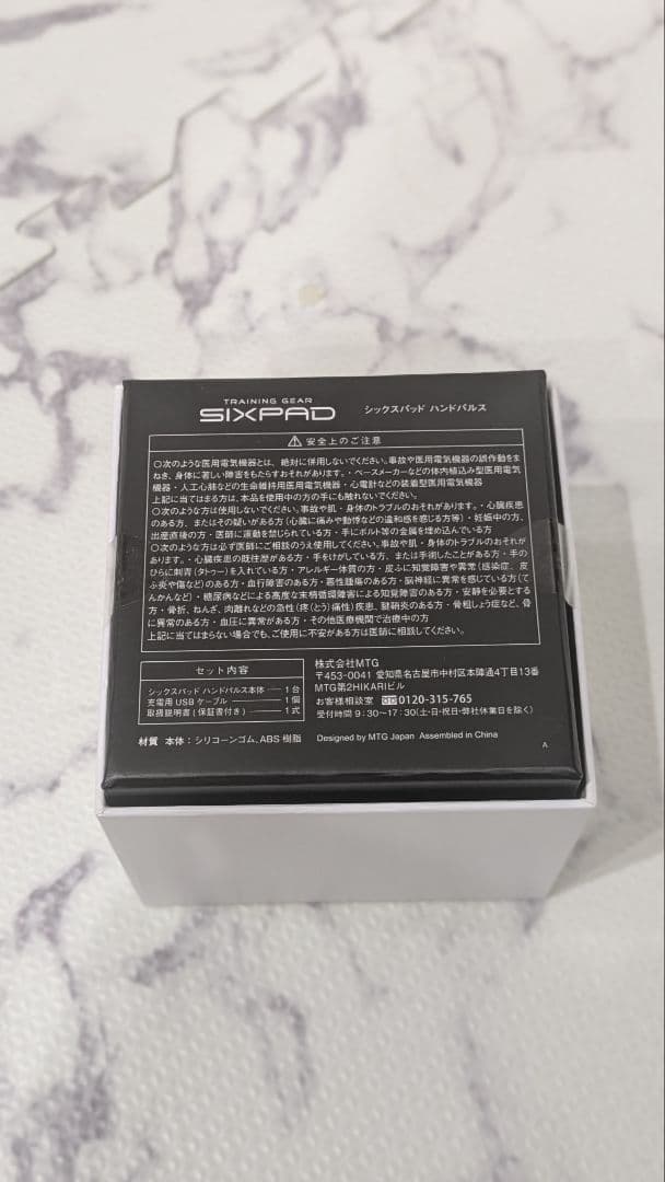MTG (エムティージー) シックスパッドハンドパルス 黒