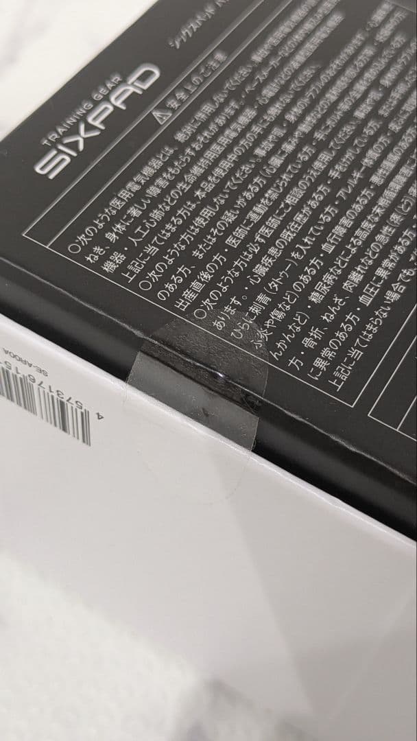 MTG (エムティージー) シックスパッドハンドパルス 黒