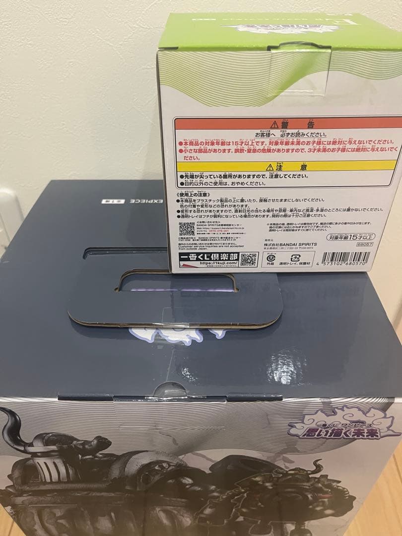 一番くじ　ワンピース C賞　[エメト]