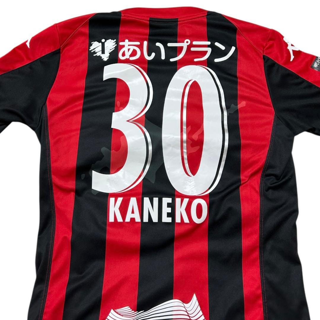 【北海道コンサドーレ札幌】2020ユニフォーム　30金子拓郎選手(Ssize)