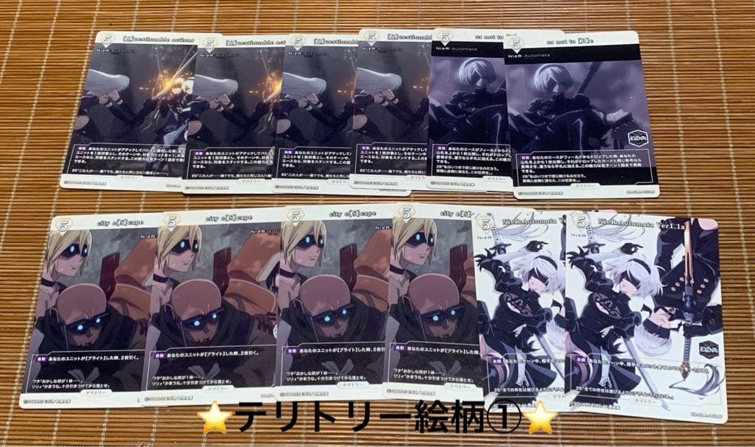 ☆ニーアオートマタ ビルディバイド NieR:Automata 千枚以上まとめて