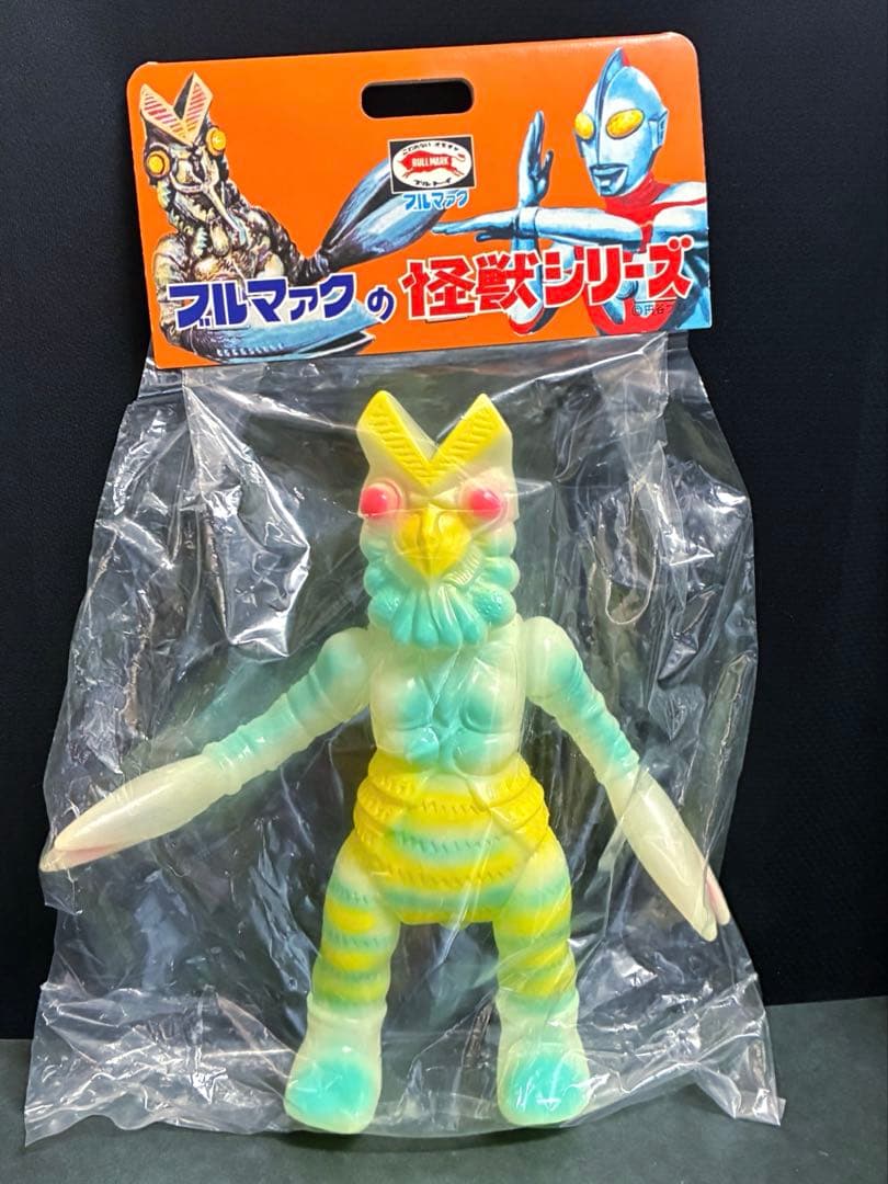 【未開封】■2022 ブルマァク バルタン星人 ソフビ 蓄光版 / スタンダード