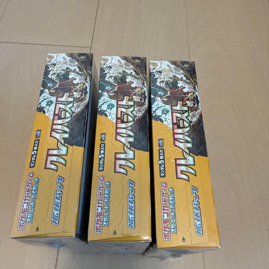 ポケモンカード　クレイバースト　シュリンク付き　3BOX