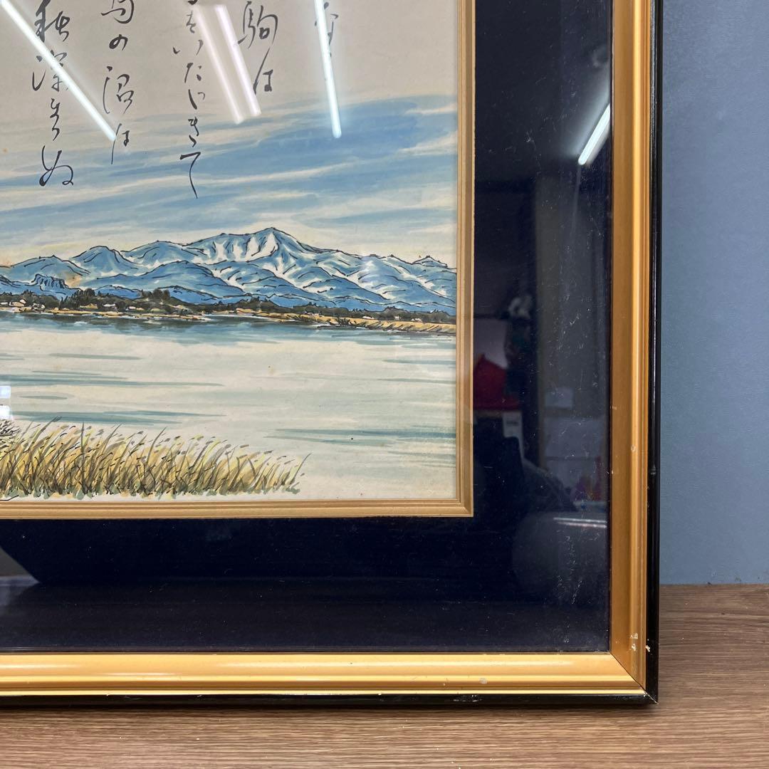 昭和レトロ 風景画 色紙 鳥海山 白鳥の沼 額装 額縁付き 額入り 壁掛け