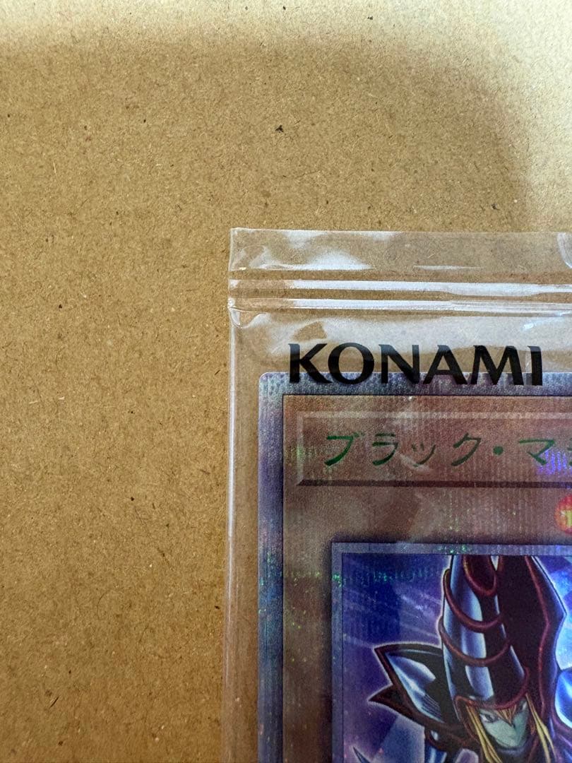 遊戯王 決闘者伝説 東京ドーム ブラックマジシャン 新品未開封 プロモパック