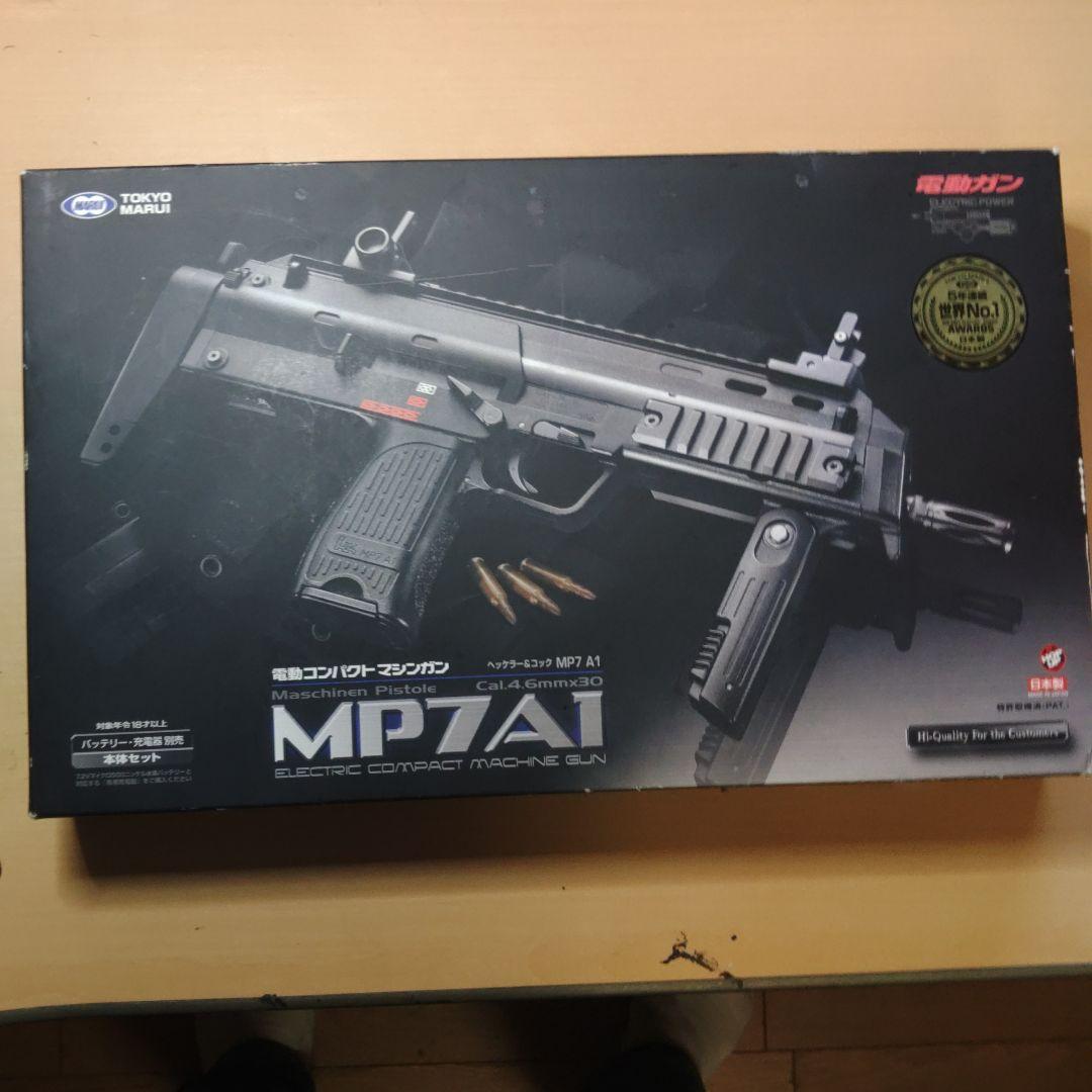 東京マルイ MP7A1 電動ガン、リポバッテリー仕様 。付属品付き
