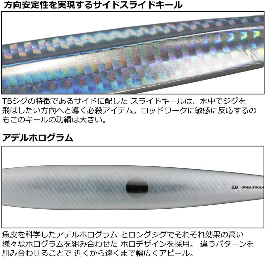 ダイワ(DAIWA) ソルティガTBジグセミロングアデル 180g 5個セット