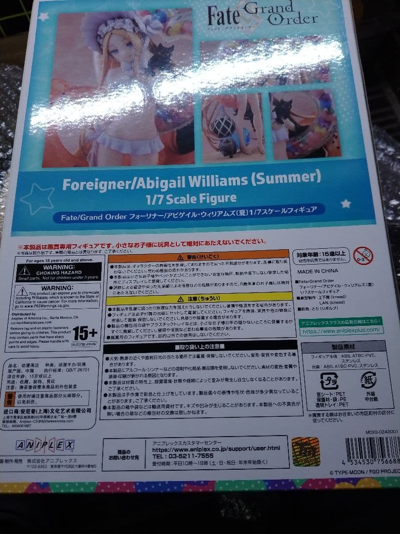 フォーリナー/アビゲイル・ウィリアムズ(夏)1/7スケールフィギュア