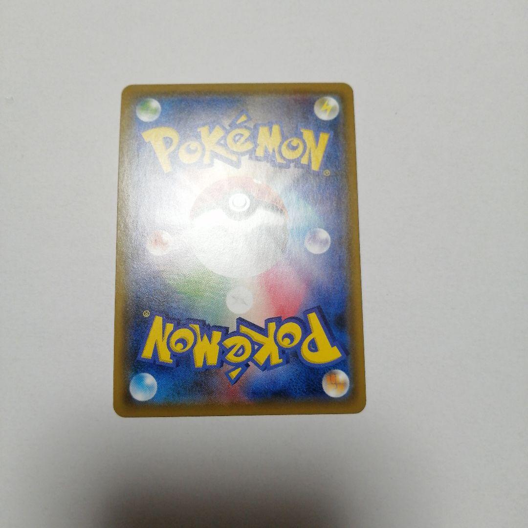 ポケモンカード　レッドのピカチュウ　プロモ