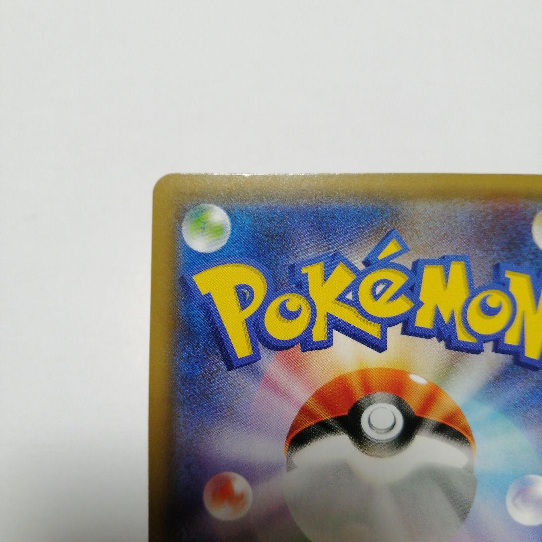 ポケモンカード　レッドのピカチュウ　プロモ